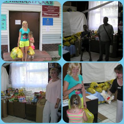 Сбор и выдача гуманитарной помощи беженцам из Украины