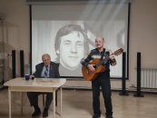 Творческий вечер, посвящённый памяти Владимира Высоцкого