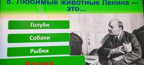 ������ � ���л 