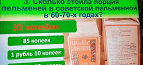 ������ � ���л 