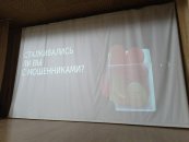 ������-������ ������ � ���������-��������������� ������ ��������� ���