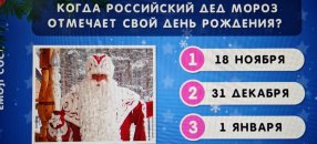 ����������� �������