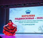 �������� �����������