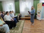 ��������� ����������