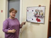 ����� � �������������� 