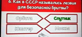 ������ � ���л 