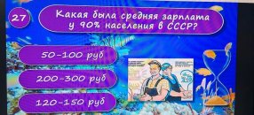 ����� � ����