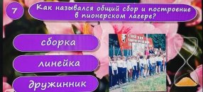 ����� � ����