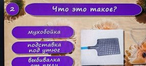 ����� � ����